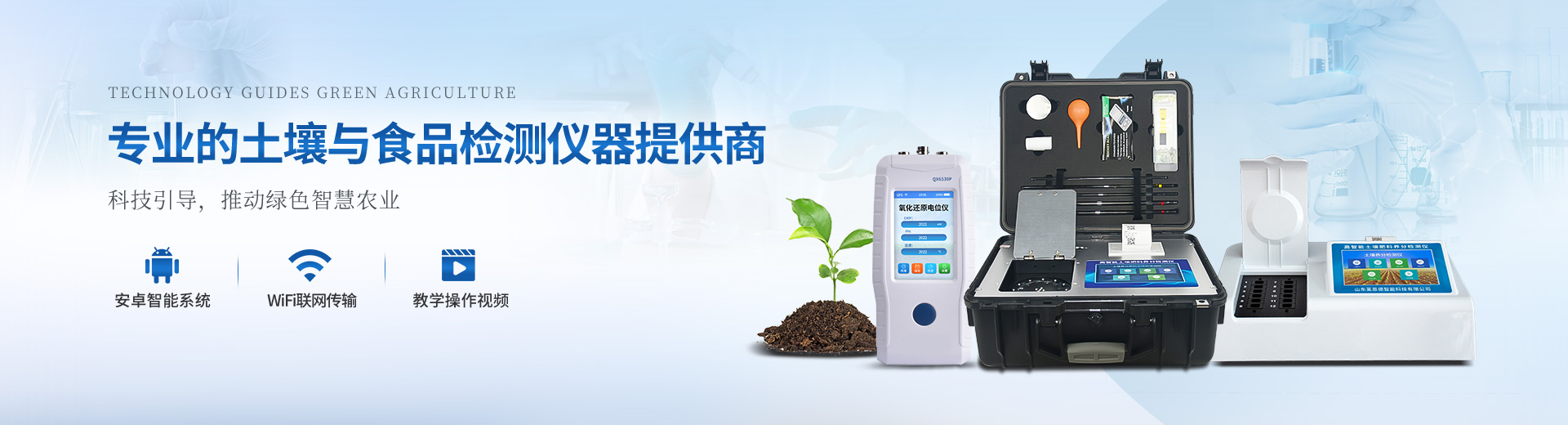 濁度檢測儀